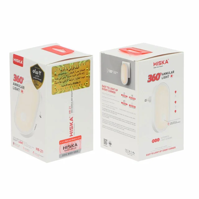 Hiska Night Lamp Model HR-21 amoedison