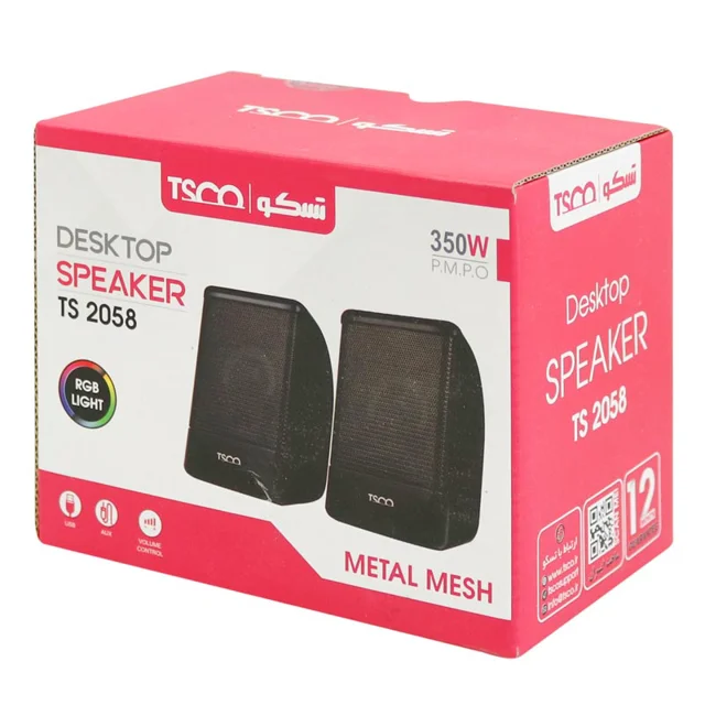 TSCO TS 2058 Desktop Speaker amooedison
