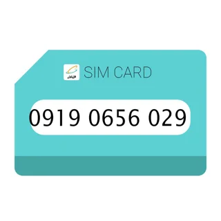 سیمکارت اعتباری(کارت فعال سازی بدون پوکه)  رند همراه اول 0919 شماره  0656029