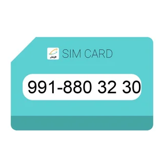 سیمکارت اعتباری (کارت فعال سازی بدون پوکه) رند همراه اول 0991 شماره 8803230
