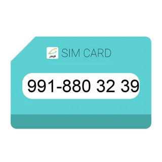 سیمکارت اعتباری (کارت فعال سازی بدون پوکه) رند همراه اول 0991 شماره 8803239
