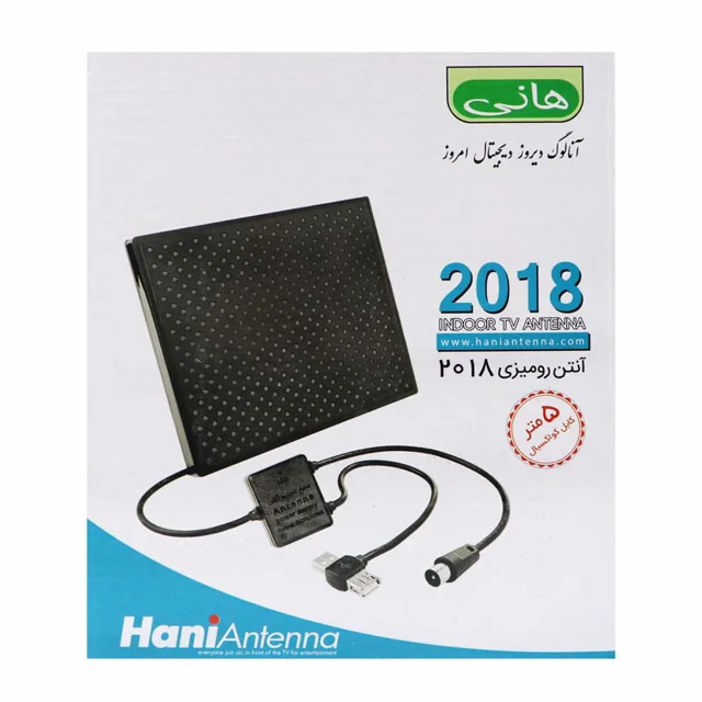 2018 Hani Desktop Antenna amooedison