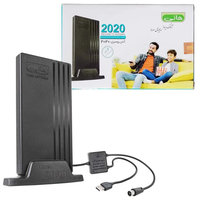 2020 Hani Desktop Antenna amooedison
