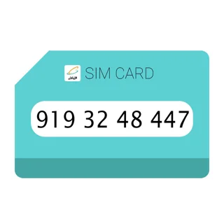 سیمکارت اعتباری(کارت فعال سازی بدون پوکه)  رند همراه اول 0919 شماره 3248447