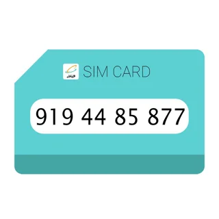 سیمکارت اعتباری(کارت فعال سازی بدون پوکه)  رند همراه اول 0919 شماره 4485877