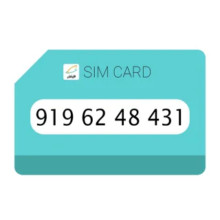 سیمکارت اعتباری(کارت فعال سازی بدون پوکه)  رند همراه اول 0919 شماره 6248431