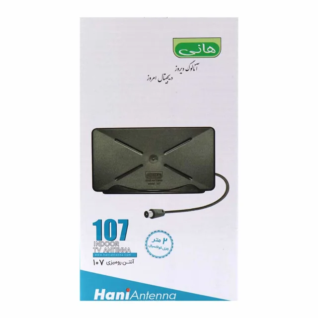 Hani 107 Desktop Antenna amooedison