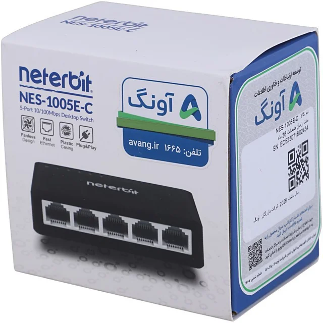Neterbit NES-1005E-C 5 Port Switch amooedison