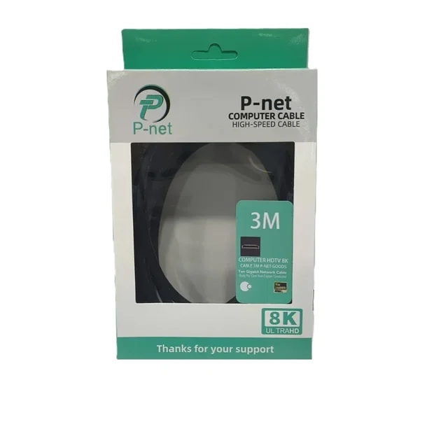 Pnet HDMI 8K Cable 3M amooedison