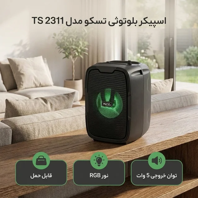 اسپیکر بلوتوثی تسکو مدل TS 2311 102529416