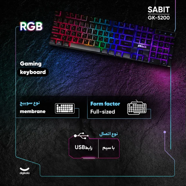 کیبورد گیمینگ سابیت مدل GK-5200، سوییچ ممبران، Full-Size، نورپردازی LED RGB 103089370