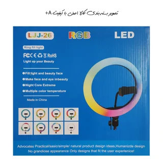رینگ لایت مدل LJJ-26 RGB-26cm 103078302