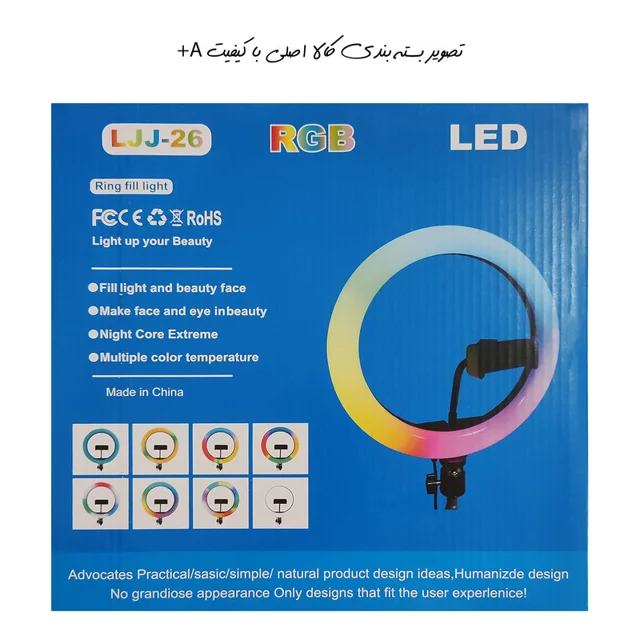 رینگ لایت مدل LJJ-26 RGB-26cm 103078302