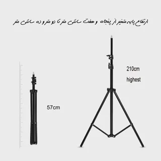 رینگ لایت مدل LJJ-26 RGB-26cm 103078314