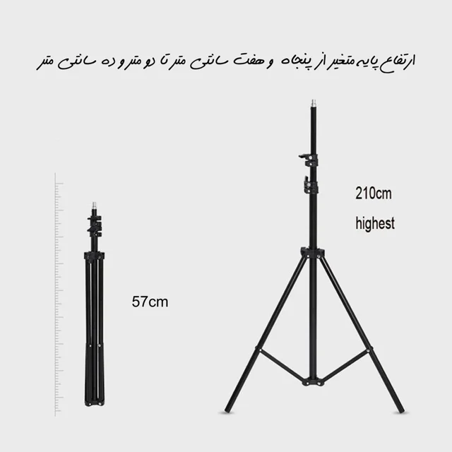 رینگ لایت مدل LJJ-26 RGB-26cm 103078314