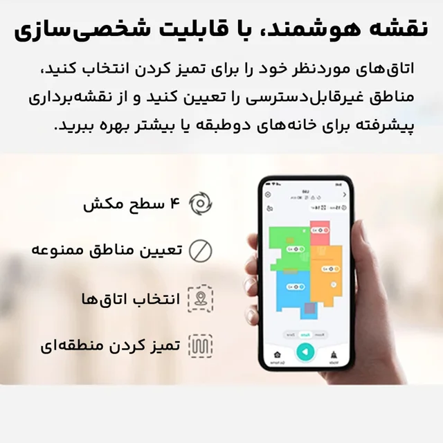 جارو رباتیک یوفی مدل L60 Hybrid 101499335